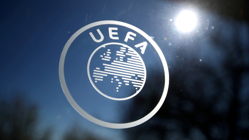 УЕФА утвердил новую систему выплат клубам, которые не участвуют в еврокубках