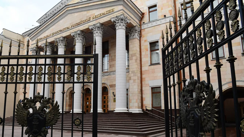 В России признали нежелательной деятельность двух иностранных неправительственных организаций