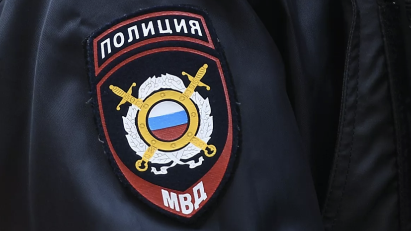 Полиция предупредила об ответственности за участие в несанкционированных акциях в Москве