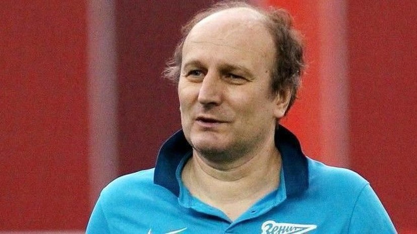 Скончался бывший футболист «Зенита» Герасимец