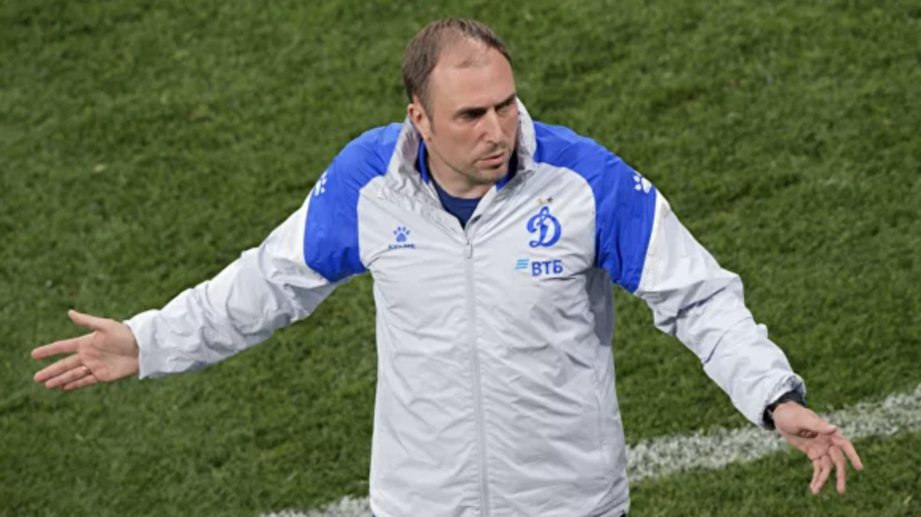 Новиков считает, что «Динамо» претендует на победу в РПЛ
