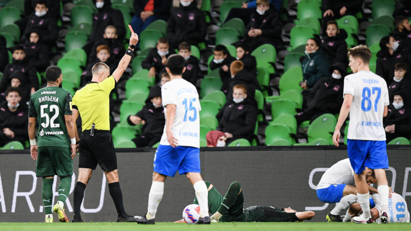 Подача жалобы и обвинение в «истеричности»: как развивается судейский скандал после матча «Краснодар» — «Сочи»