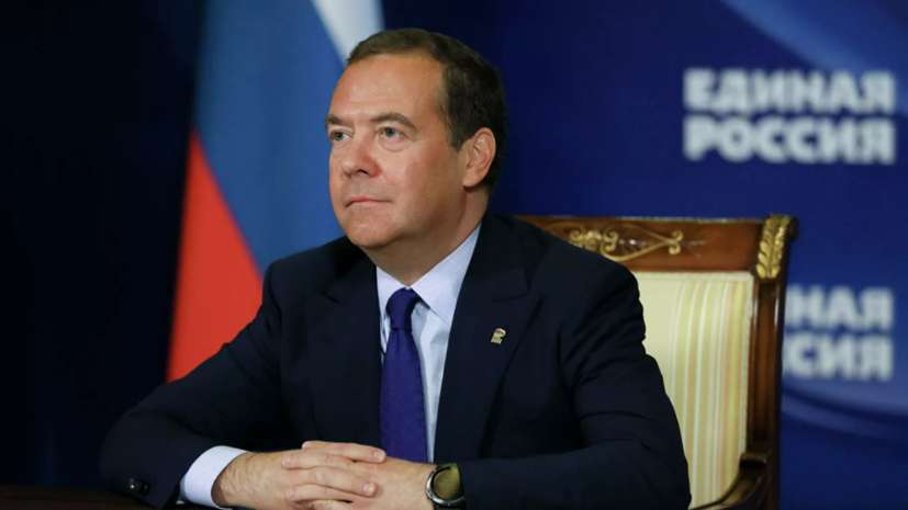 Медведев назвал главные задачи «Единой России»
