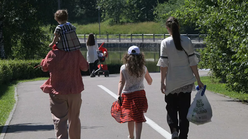 Политологи прокомментировали планы по запуску новых мер поддержки семей с детьми