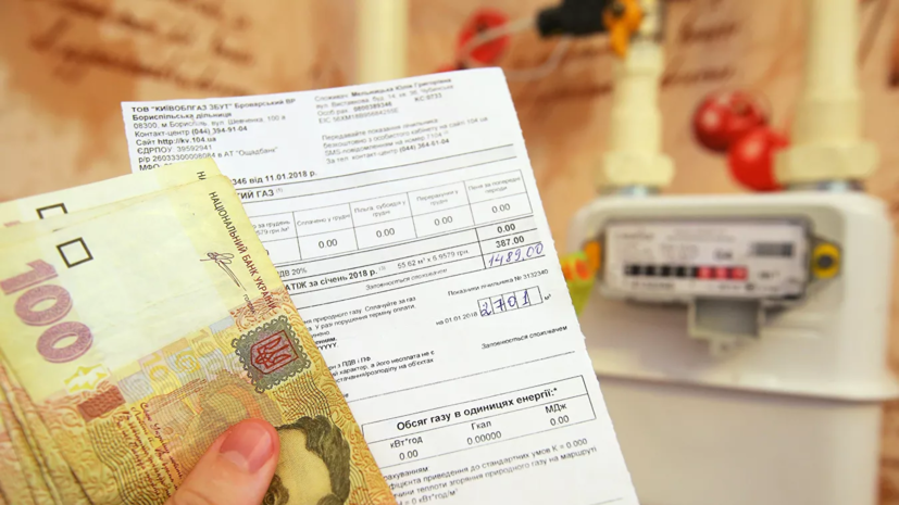 На Украине назвали средний размер субсидий на оплату ЖКУ