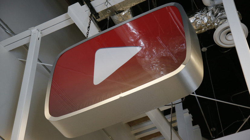 Руководитель RT DE прокомментировала удаление аккаунтов телеканала на YouTube