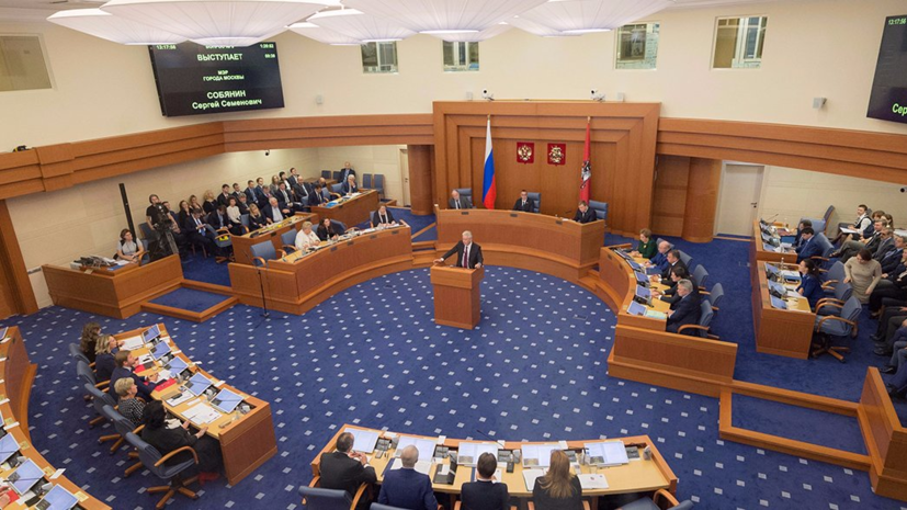 Мосгордума проводит первое после летних каникул пленарное заседание