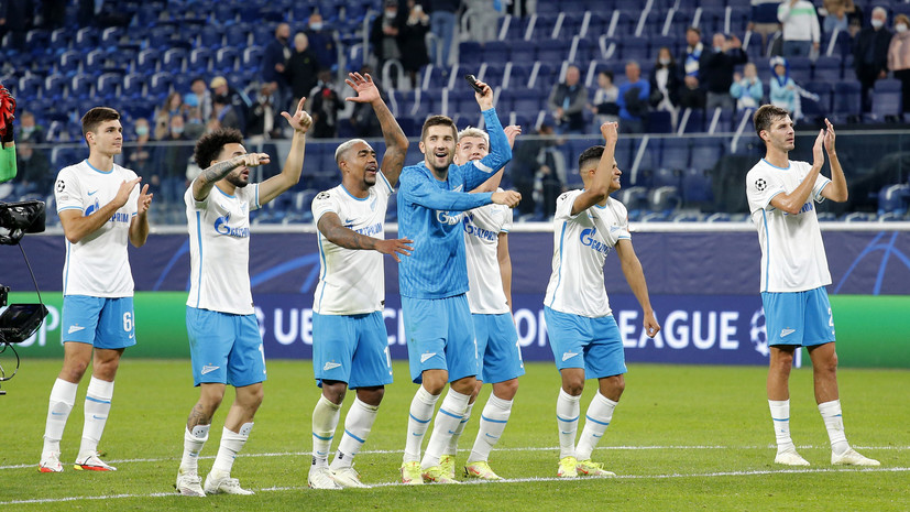 «Зенит» прервал серию из восьми матчей без побед в Лиге чемпионов