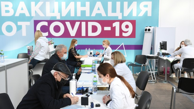 «Уровень вакцинации по-прежнему недостаточный»: в России привились от COVID-19 почти 50 млн человек