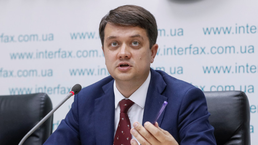 Спикер Рады Разумков заявил об отсутствии конфликта с фракцией «Слуга народа»