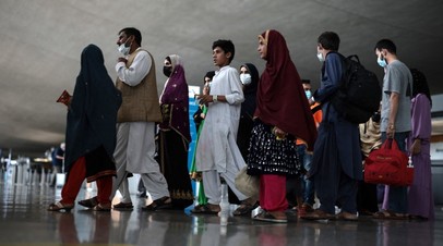 Эвакуированные из Афганистана беженцы
