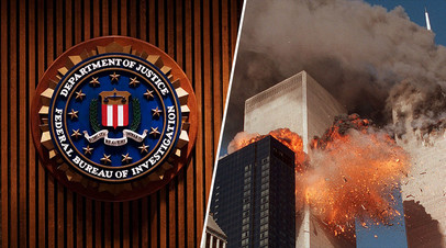 Символика ФБР (теракт 11 сентября 2001 года в США)