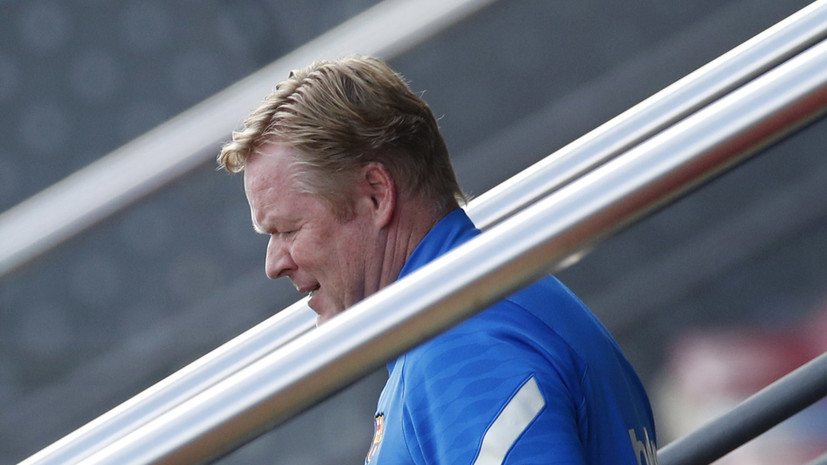 Куман высказался о своём будущем в «Барселоне»