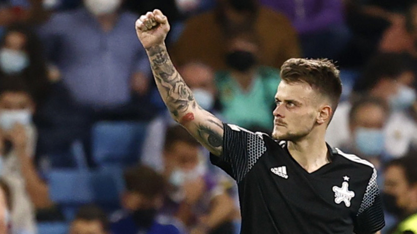 Футболист «Шерифа» признался, что пересмотрел повтор победного гола в матче с «Реалом» сто раз