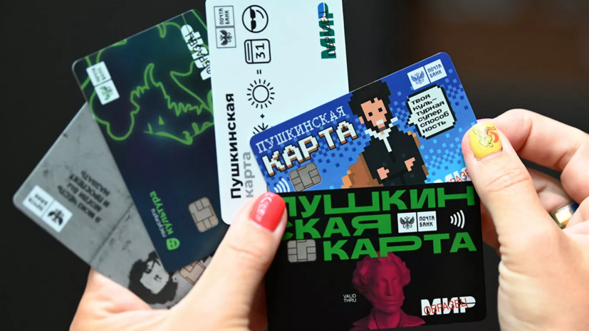 Театры и музеи Томской области продали более 4 тысяч билетов по «Пушкинской карте» в сентябре