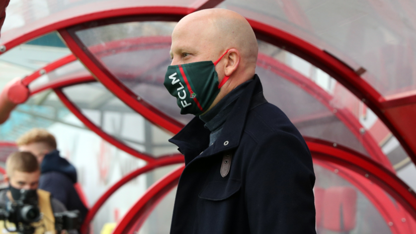 Стал известен второй кандидат на пост главного тренера «Локомотива»