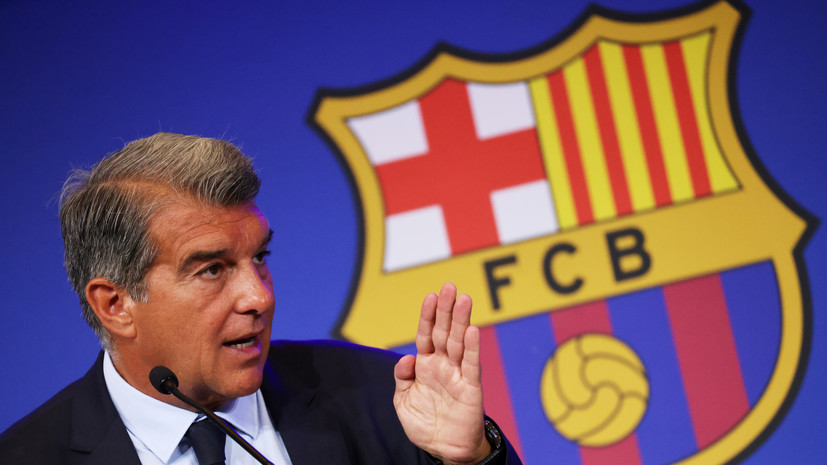 Diario Sport: Лапорта объяснил совету директоров «Барселоны», почему поддерживает Кумана