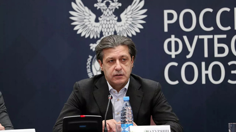 «Урал» выдвинет Хачатурянца на пост президента РПЛ