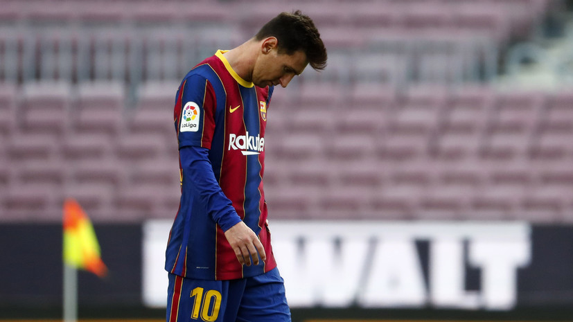 Лапорта надеялся, что Месси согласится играть за «Барселону» бесплатно