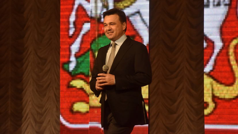 Лауреатов премии губернатора Подмосковья объявят 11 октября