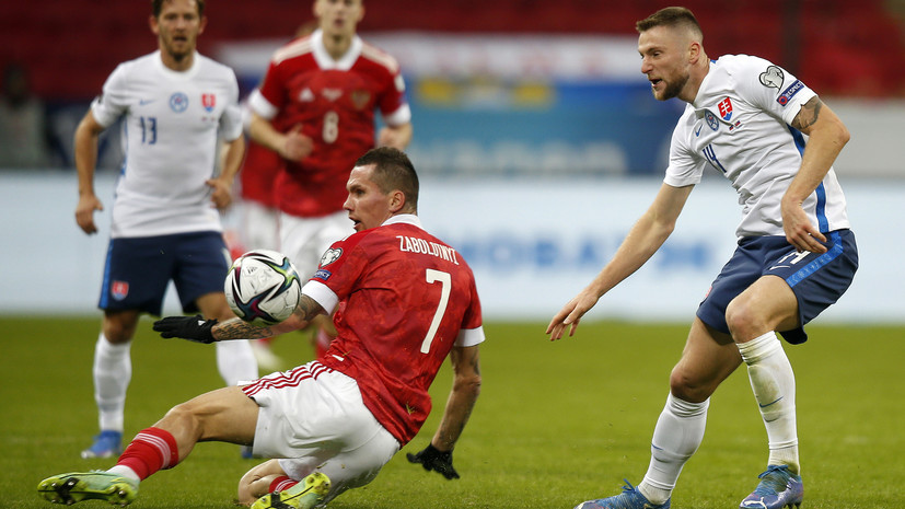 Асхабадзе предложил разбирать матч России со Словакией на тренерских курсах