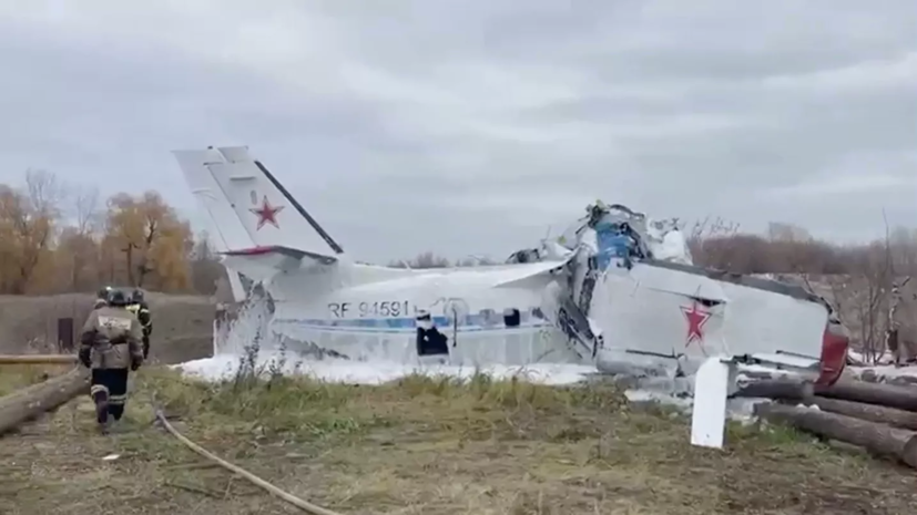 Опознание погибших при крушении L-410 в Татарстане начнётся 11 октября