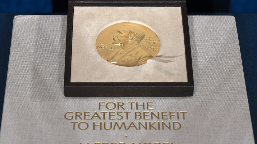 Объявлены лауреаты премии по экономике памяти Нобеля