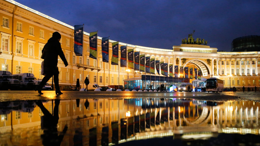 Санкт-Петербургский международный культурный форум состоится 11—13 ноября