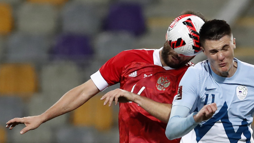 Хачатурянц заявил, что счастлив после победы сборной России над Словенией