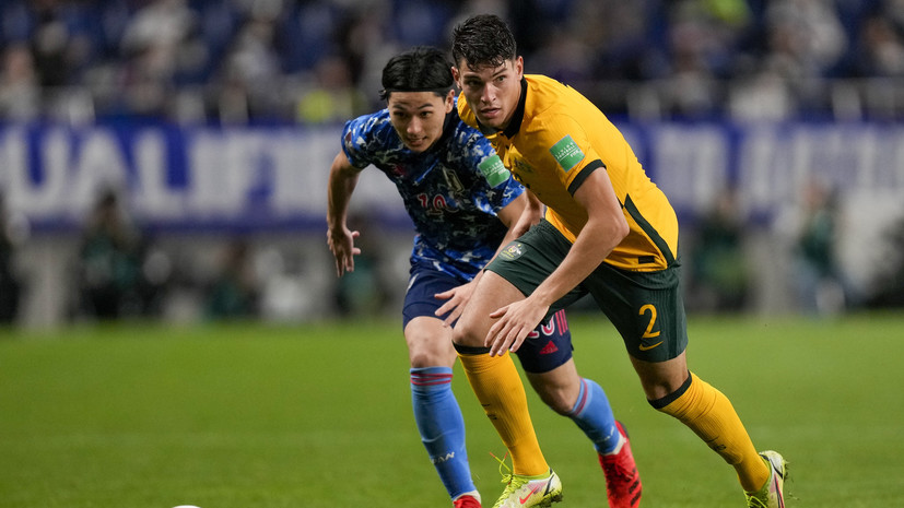 Япония обыграла Австралию в отборе на ЧМ-2022