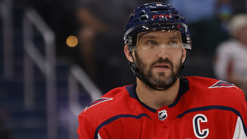 Овечкин: я повредил мизинец