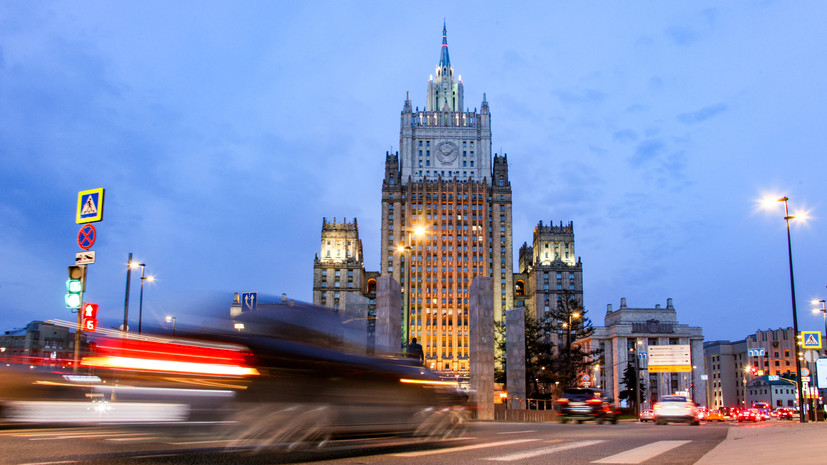 В МИД России сообщили об инвентаризации проблемных вопросов с США