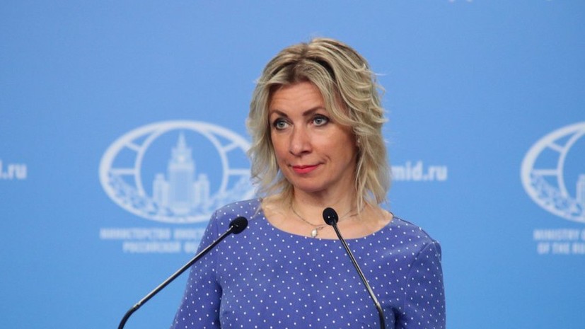Захарова ответила на заявление МИД Украины о Поклонской