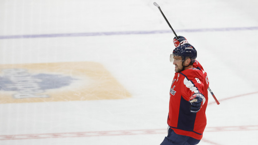 Дионн поздравил Овечкина с попаданием в топ-5 лучших снайперов в истории НХЛ
