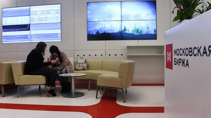Число операций с акциями на Мосбирже выросло на 26% в 2021 году