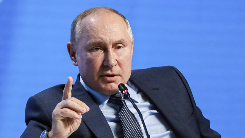Путин назвал традиционные семейные ценности опорой страны
