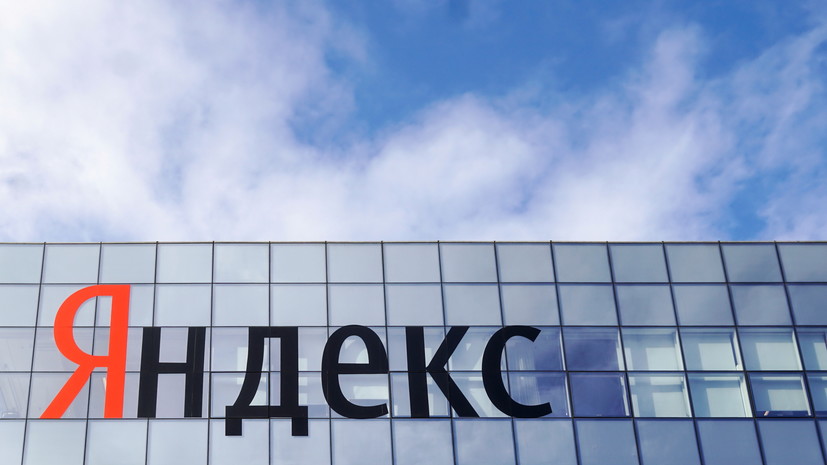 «Яндекс.Новости» начали маркировать материалы СМИ, признанных иноагентами