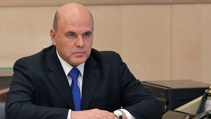 Мишустин заявил о планах выделить 9 млрд рублей на развитие водородной энергетики