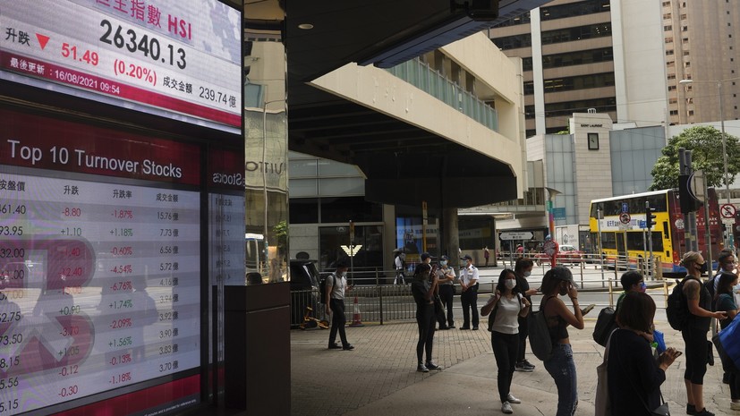 Акции РУСАЛа в Гонконге упали на 1,1%