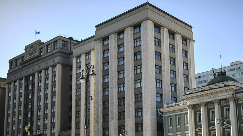 В Госдуме осудили идею СНБО Украины отказаться от названия «Великая Отечественная война»
