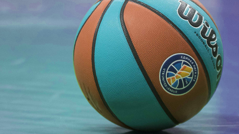 В Единой лиге ВТБ выразили готовность перейти на формат «пузырей»