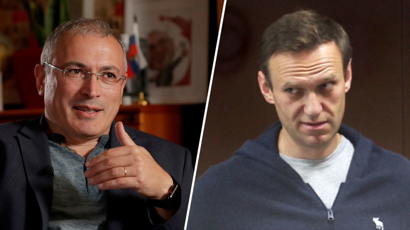 «Дублёр Навального»: зарубежные фонды Ходорковского увеличили выдачу грантов к выборам в России