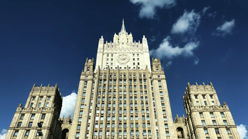 В МИД России заявили об угрозе AUKUS для международной безопасности