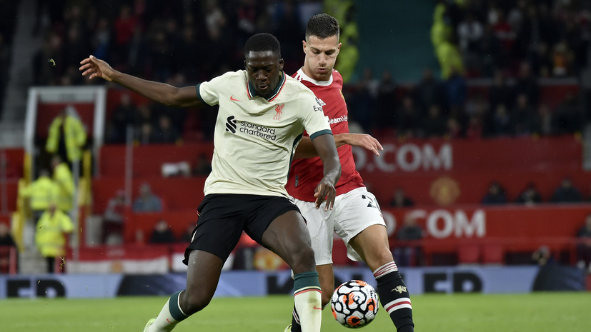 Фердинанд — о разгроме от «Ливерпуля»: эти 60 минут отправили меня в больницу