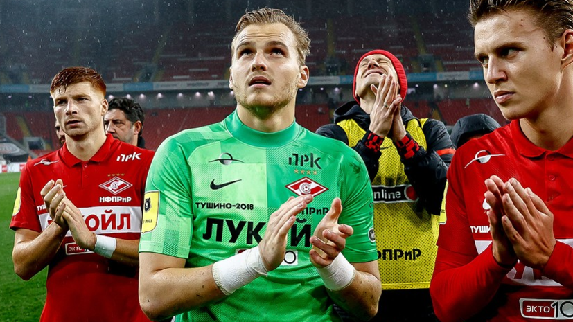 Губерниев: Витория гробит перспективного Максименко в «Спартаке»