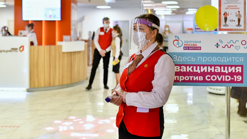 Подмосковные МФЦ будут закрыты в нерабочие дни