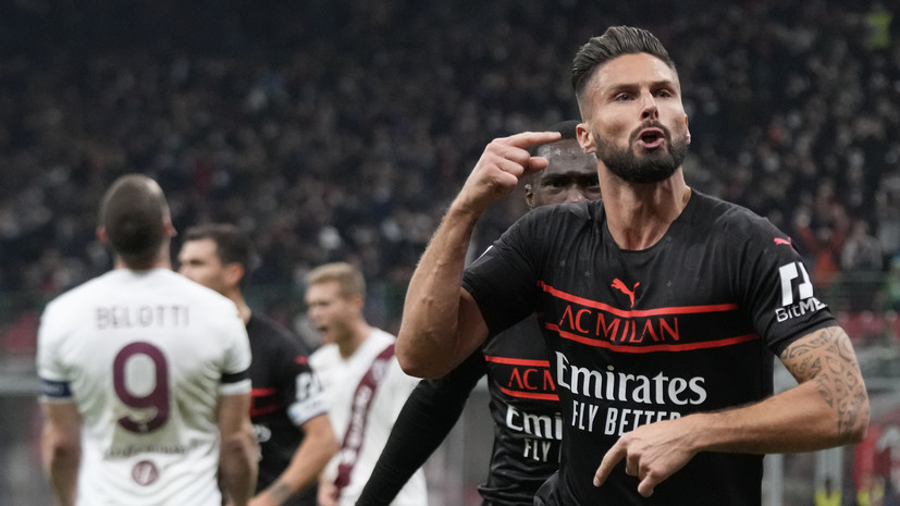 «Милан» переиграл «Торино» в матче Серии А