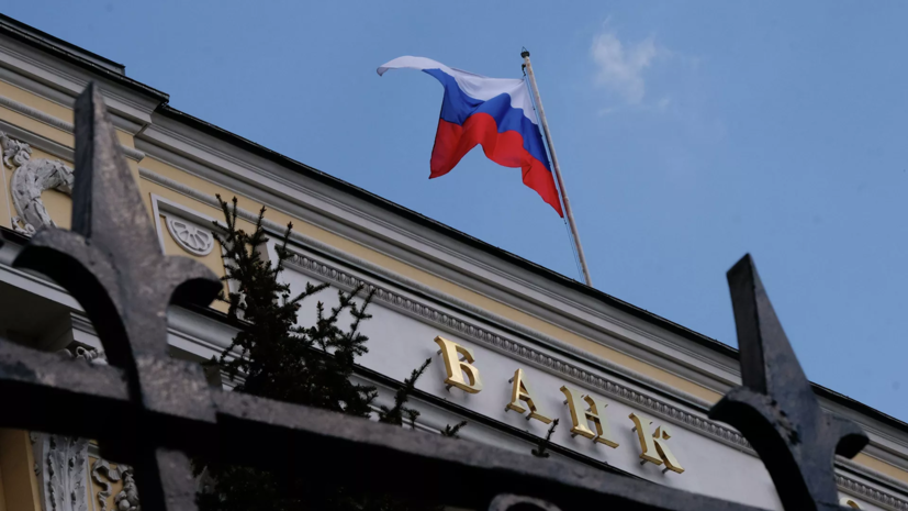ЦБ России намерен продлить послабления для банков в части резервов по компаниям под санкциями