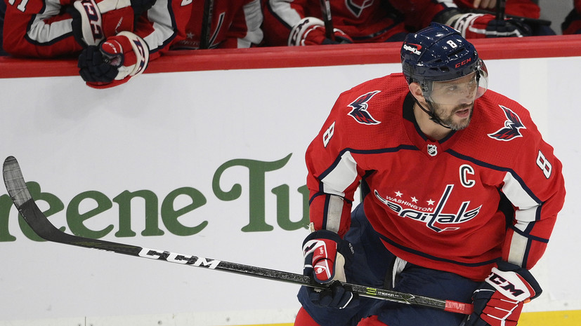 Овечкин сократил отставание от Халла по голам за карьеру в НХЛ до трёх шайб