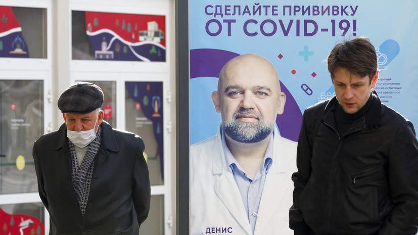 В Москве вакцинацию от коронавируса прошли 1,2 млн пожилых граждан